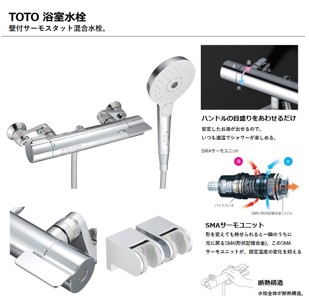 雪花村-露營用品(阪和企業有限公司・統編：28880245):產品列表預購衛浴